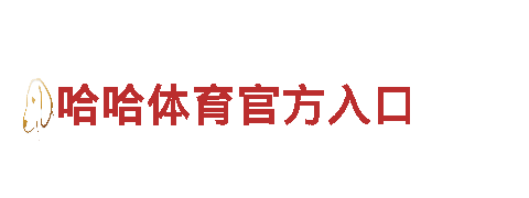 畅游充满魅力的6566体育app手机版旅游企业